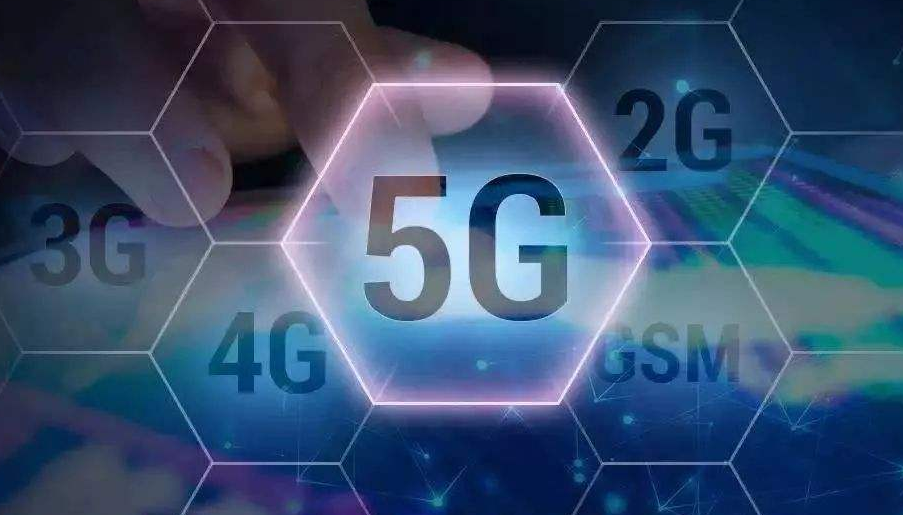 5G商用元年開啟，中小企業(yè)的機會在哪兒？